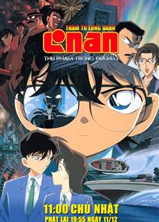 Thám Tử Lừng Danh Conan 4: Thủ Phạm Trong Đôi Mắt - Detective Conan: Captured in Her Eyes - (2000) - phim3mien.com Website xem phim miễn phí tốt nhất