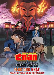 Thám Tử Lừng Danh Conan 7: Mê Cung Trong Thành Phố Cổ - Detective Conan: Crossroad in the Ancient Capital - (2003) - phim3mien.com Website xem phim miễn phí tốt nhất