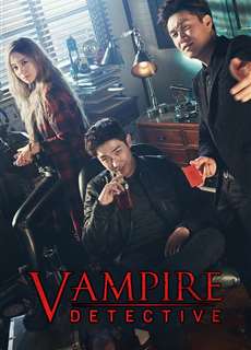 Thám Tử Ma Cà Rồng - Vampire Detective - (2016) - phim3mien.com Website xem phim miễn phí tốt nhất