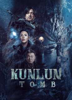 Thần Cung Côn Luân - Candle In The Tomb: Kunlun Tomb - (2022) - phim3mien.com Website xem phim miễn phí tốt nhất