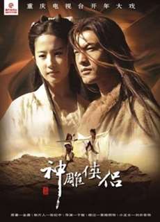 Thần Điêu Đại Hiệp 2006 - The Return Of The Condor Heroes 2006 - (2006) - phim3mien.com Website xem phim miễn phí tốt nhất