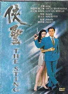 Thánh Hiệp - The Sting - (1992) - phim3mien.com Website xem phim miễn phí tốt nhất