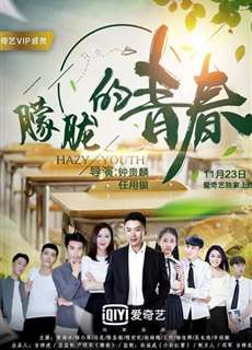 Thanh Niên Nguy Hiểm - Hazy Youth - (2018) - phim3mien.com Website xem phim miễn phí tốt nhất