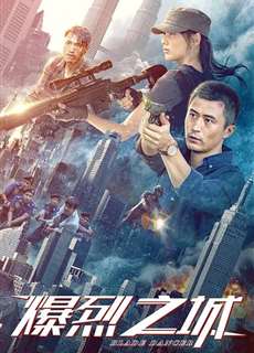 Thành Phố Chất Nổ - Blade Dancer - (2020) - phim3mien.com Website xem phim miễn phí tốt nhất