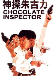 Thanh Tra Sô Cô La - Chocolate Inspector - (1986) - phim3mien.com Website xem phim miễn phí tốt nhất