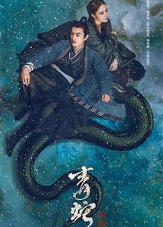 Thanh Xà: Tiền Duyên - The fate of reunion - (2022) - phim3mien.com Website xem phim miễn phí tốt nhất