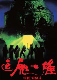 Thất Hùng Truy Quỷ - The Trail - (1983) - phim3mien.com Website xem phim miễn phí tốt nhất