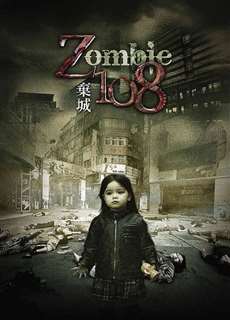 Thây Ma Nhiễm Xạ - Zombie 108 - (2012) - phim3mien.com Website xem phim miễn phí tốt nhất
