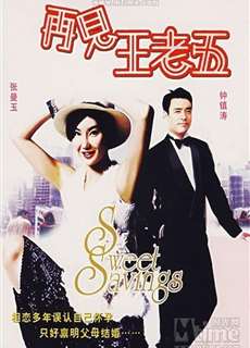 The Bachelor's Swan Song - The Bachelor's Swan Song - (1989) - phim3mien.com Website xem phim miễn phí tốt nhất