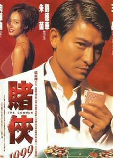 The Conman - The Conman - (1998) - phim3mien.com Website xem phim miễn phí tốt nhất