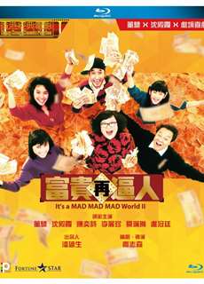 Thế Giới Điên Cuồng 2 - It's A Mad, Mad, Mad World 2 - (1988) - phim3mien.com Website xem phim miễn phí tốt nhất