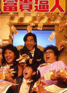 Thế Giới Điên Cuồng - It's a Mad, Mad, Mad World - (1987) - phim3mien.com Website xem phim miễn phí tốt nhất