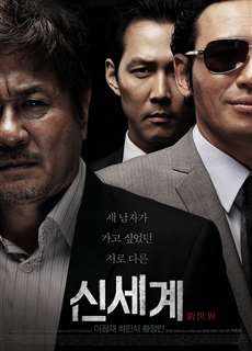 Thế Giới Mới - New World - (2013) - phim3mien.com Website xem phim miễn phí tốt nhất