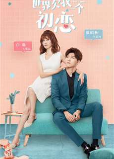 Thế Giới Nợ Tôi Một Mối Tình Đầu - Lucky's First Love - (2019) - phim3mien.com Website xem phim miễn phí tốt nhất
