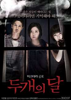 The Sleepless - The Sleepless - (2012) - phim3mien.com Website xem phim miễn phí tốt nhất