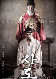 The Throne - The Throne - (2015) - phim3mien.com Website xem phim miễn phí tốt nhất