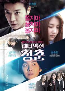 The Youth - The Youth - (2014) - phim3mien.com Website xem phim miễn phí tốt nhất
