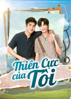 Thiên Cực Của Tôi - Sky In Your Heart - (2022) - phim3mien.com Website xem phim miễn phí tốt nhất