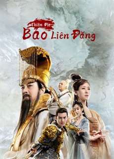 Thiên Địa Bảo Liên Đăng - The Magic Lotus Lantern - (2021) - phim3mien.com Website xem phim miễn phí tốt nhất