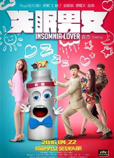 Thiên Duyên Tiền Định - Insomnia Lover - (2016) - phim3mien.com Website xem phim miễn phí tốt nhất
