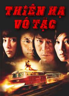 Thiên Hạ Vô Tặc - A World Without Thieves - (2004) - phim3mien.com Website xem phim miễn phí tốt nhất