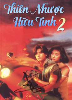 Thiên Nhược Hữu Tình 2 - A Moment Of Romance II - (1993) - phim3mien.com Website xem phim miễn phí tốt nhất