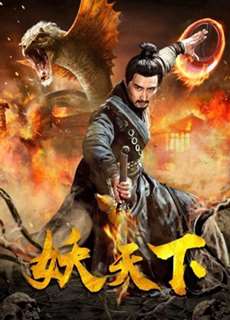 Thiên Niên Kỷ - Millennium Dryad - (2018) - phim3mien.com Website xem phim miễn phí tốt nhất