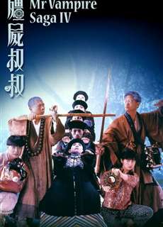 Thiên Sứ Bắt Ma 4 - Mr Vampire Saga - (1988) - phim3mien.com Website xem phim miễn phí tốt nhất
