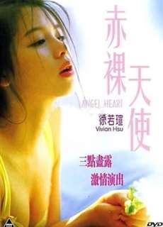 Thiên Sứ Khỏa Thân - Angel Heart - (1995) - phim3mien.com Website xem phim miễn phí tốt nhất