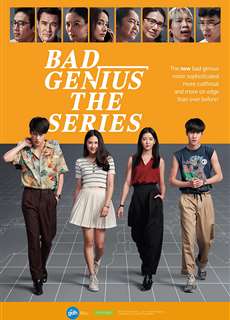 Thiên Tài Bất Hảo - Bad Genius - (2017) - phim3mien.com Website xem phim miễn phí tốt nhất