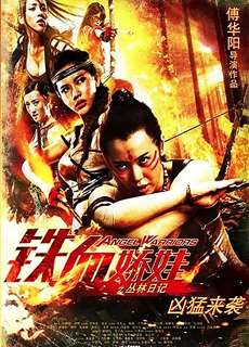 Thiết Huyết Kiều Oa - Angel Warriors - (2013) - phim3mien.com Website xem phim miễn phí tốt nhất