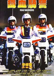 Thiết Huyết Kỵ Cảnh - Road Warriors - (1987) - phim3mien.com Website xem phim miễn phí tốt nhất