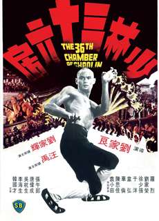 Thiếu lâm tam thập lục phòng - The 36th Chamber of Shaolin - (1978) - phim3mien.com Website xem phim miễn phí tốt nhất