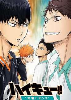 Thiếu niên bóng chuyền !! Tài năng và cảm giác - Haikyuu!! Movie 3: Genius and Sense - (2017) - phim3mien.com Website xem phim miễn phí tốt nhất