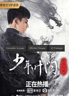 Thiếu Niên Diệp Vấn: Thời Khắc Nguy Hiểm - Ip Man: Crisis Time - (2020) - phim3mien.com Website xem phim miễn phí tốt nhất