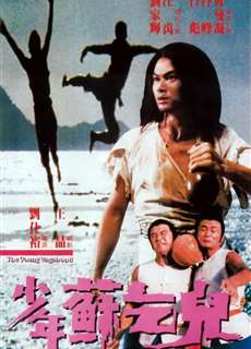 Thiếu Niên Tô Khất Nhi - The Young Vagabond - (1985) - phim3mien.com Website xem phim miễn phí tốt nhất