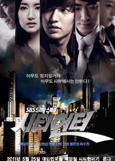 Thợ Săn Thành Phố - City Hunter - (2011) - phim3mien.com Website xem phim miễn phí tốt nhất