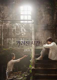 Thời Gian Biến Mất: Chuyện Về Cậu Bé Trở Lại - Vanishing Time: A Boy Who Returned - (2016) - phim3mien.com Website xem phim miễn phí tốt nhất