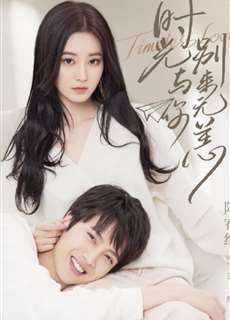 Thời Gian Và Em Biệt Lai Vô Dạng - Timeless Love - (2021) - phim3mien.com Website xem phim miễn phí tốt nhất