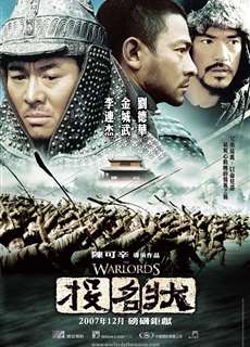 Thống Lĩnh - The Warlords - (2007) - phim3mien.com Website xem phim miễn phí tốt nhất