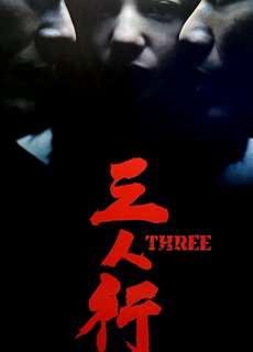Three - Three - (2016) - phim3mien.com Website xem phim miễn phí tốt nhất