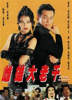 Thư Hùng Bịp Vương - Being Honest - (1993) - phim3mien.com Website xem phim miễn phí tốt nhất