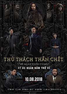 Thử Thách Thần Chết 2: 49 Ngày Cuối Cùng - Along With the Gods: The Last 49 Days - (2018) - phim3mien.com Website xem phim miễn phí tốt nhất