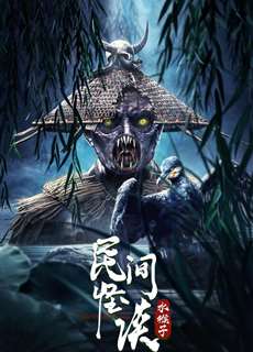 Thủy Hầu Tử - Folk Strange Talk: Water Monkey - (2022) - phim3mien.com Website xem phim miễn phí tốt nhất