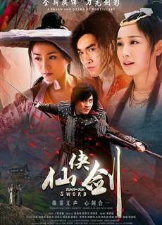 Tiên Hiệp Kiếm - Xian Xia Sword - (2015) - phim3mien.com Website xem phim miễn phí tốt nhất