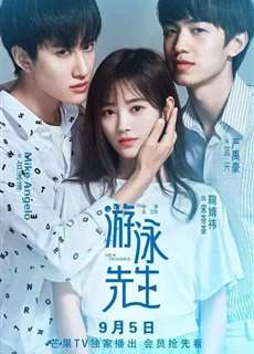 Tiên Sinh Bơi Lội - Mr Swimmer - (2018) - phim3mien.com Website xem phim miễn phí tốt nhất