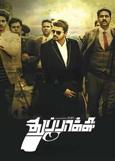 Tiếng Súng - Thuppakki - (2012) - phim3mien.com Website xem phim miễn phí tốt nhất