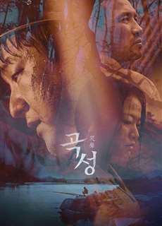 Tiếng Than - The Wailing - (2016) - phim3mien.com Website xem phim miễn phí tốt nhất