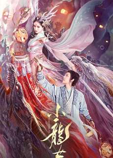Tiểu Long Nữ - The Dragon Lady - (2022) - phim3mien.com Website xem phim miễn phí tốt nhất