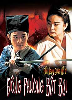 Tiếu Ngạo Giang Hồ 2: Đông Phương Bất Bại - The Legend of the Swordsman - (1992) - phim3mien.com Website xem phim miễn phí tốt nhất